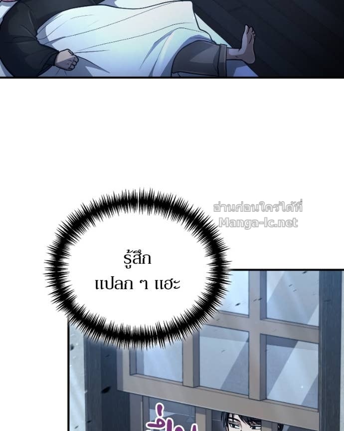 Doujin-Lc- อ่าน โดจิน มังฮวา เกาหลี ญี่ปุ่น จีน แปลไทย ฮีลเลอร์กำมะลอ ตอนที่ 1 2 3 4 5 6 7 8 9 10 11 12 13 14 ฟรี ไม่มีโฆษณา อ่าน โดจิน Manhwa เกาหลี ญี่ปุ่น จีน เรามีครบ คัดมาให้เน้นๆ โดจิน 18+ รับประกันความฟินโดย Doujin Lc