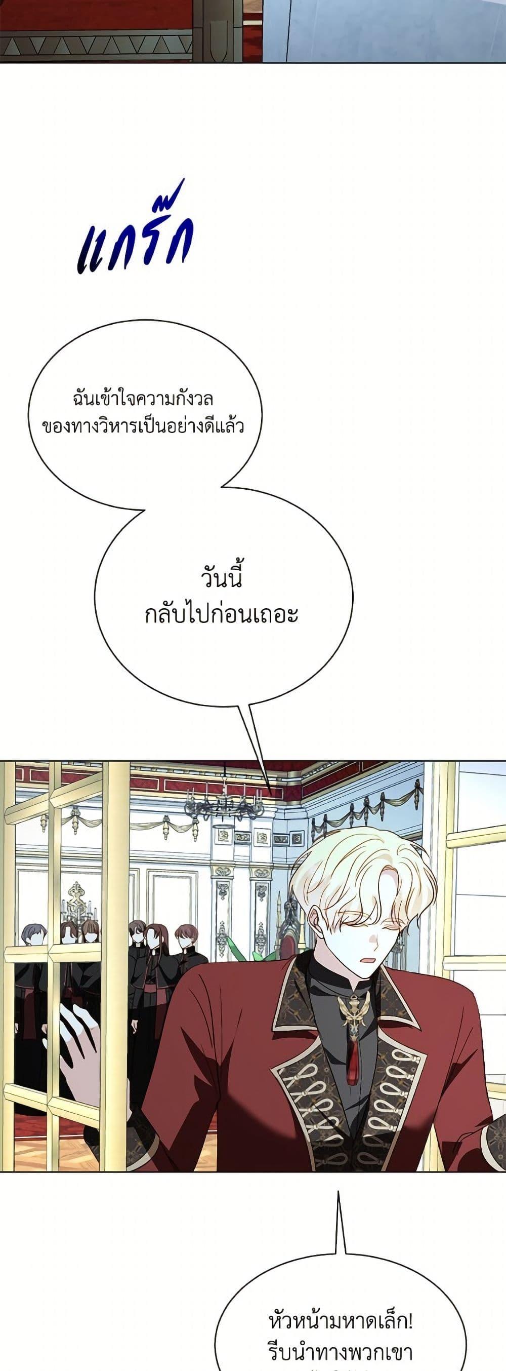Manga-lc-com อ่านมังงะ อ่านการ์ตูน ออนไลน์ ฟรี My Father, the Possessive Demi-God ตอนที่ 1 2 3 4 5 6 7 8 9 10 11 12 13 14 ฟรี ไม่มีโฆษณา Manga-lc - อ่าน มังงะ อ่าน การ์ตูน ออนไลน์ อ่านมังงะ ฟรี