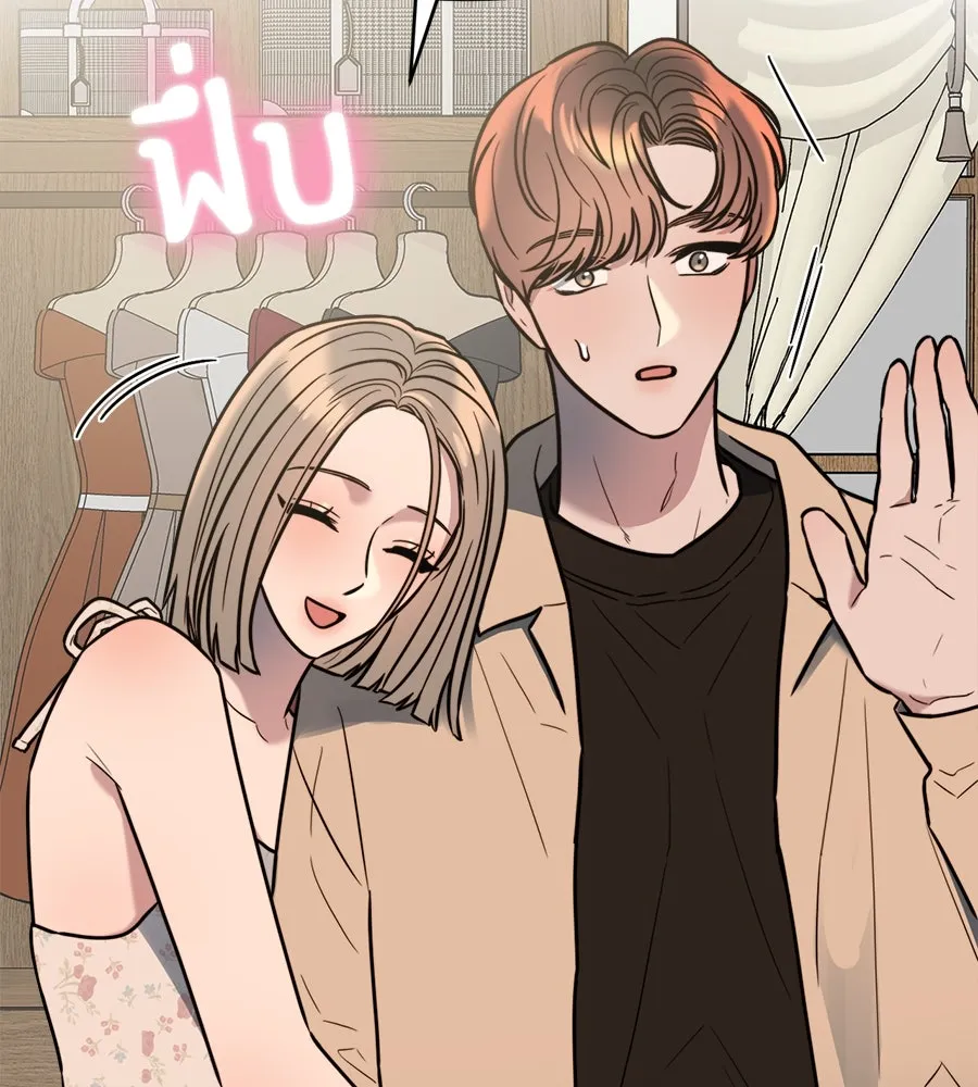 ปรารถนารักอันงดงาม ตอนที่ 6 รูปที่ 122