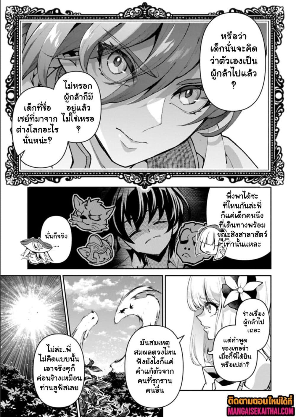 Manga-lc-com อ่านมังงะ อ่านการ์ตูน ออนไลน์ ฟรี A Wild Last Boss Appeared! ตอนที่ 1 2 3 4 5 6 7 8 9 10 11 12 13 14 ฟรี ไม่มีโฆษณา Manga-lc - อ่าน มังงะ อ่าน การ์ตูน ออนไลน์ อ่านมังงะ ฟรี