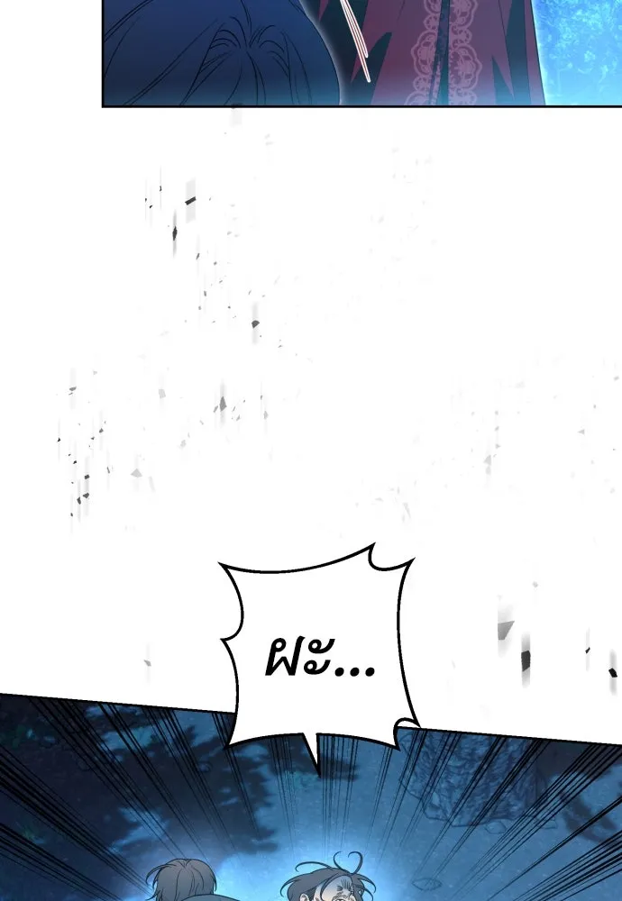 เลดี้มินต์ ตอนที่ 49 รูปที่ 100