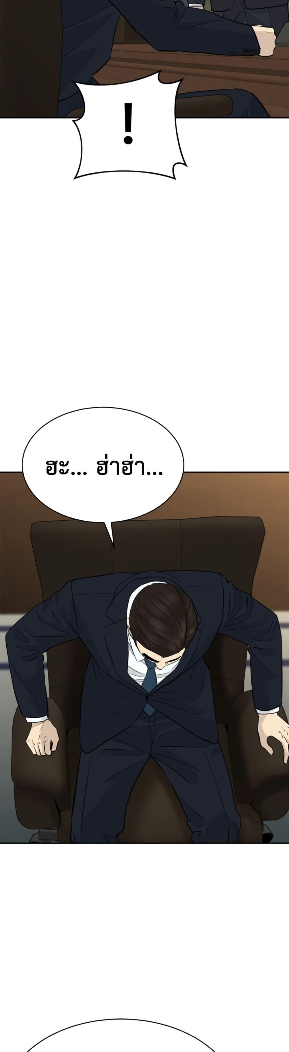 Manga-lc-com อ่านมังงะ อ่านการ์ตูน ออนไลน์ ฟรี Genius Grandson of the Loan Shark King ตอนที่ 1 2 3 4 5 6 7 8 9 10 11 12 13 14 ฟรี ไม่มีโฆษณา Manga-lc - อ่าน มังงะ อ่าน การ์ตูน ออนไลน์ อ่านมังงะ ฟรี