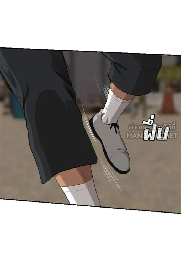 BAD GUY ตอนที่ 234 รูปที่ 120