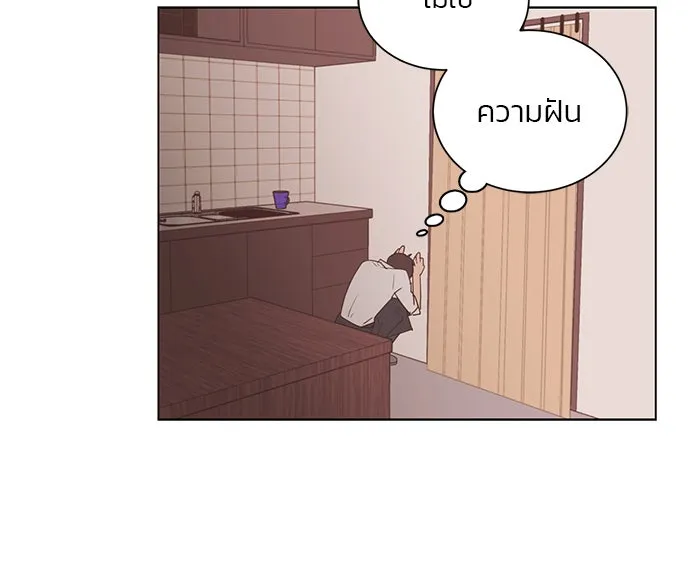 อย่าล้อเล่นกับหัวใจ ตอนที่ 24 รูปที่ 16