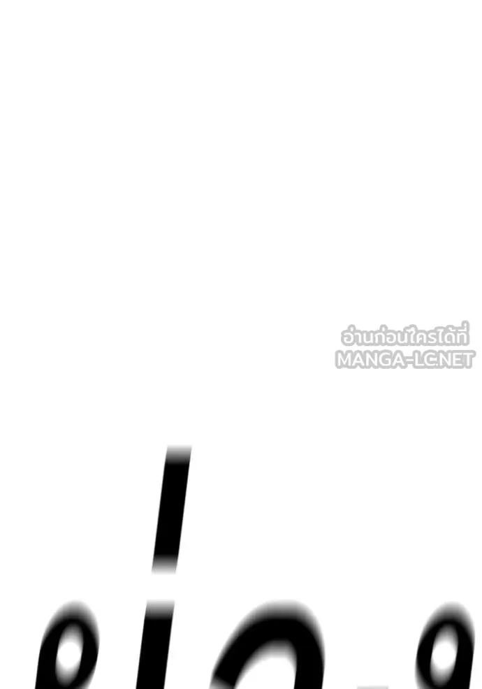 reality ตอนที่ 173 รูปที่ 115