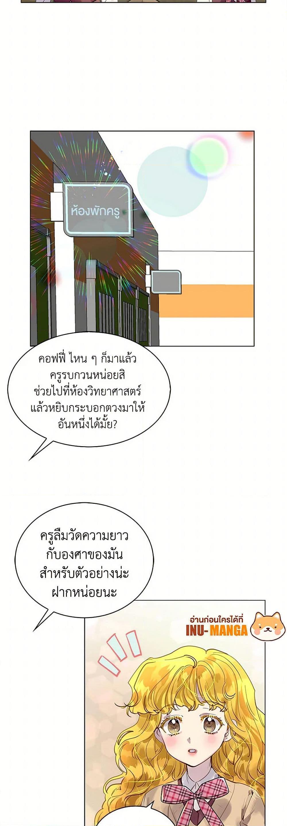 Manga-lc-com อ่านมังงะ อ่านการ์ตูน ออนไลน์ ฟรี Miss Not-So Sidekick ตอนที่ 1 2 3 4 5 6 7 8 9 10 11 12 13 14 ฟรี ไม่มีโฆษณา Manga-lc - อ่าน มังงะ อ่าน การ์ตูน ออนไลน์ อ่านมังงะ ฟรี