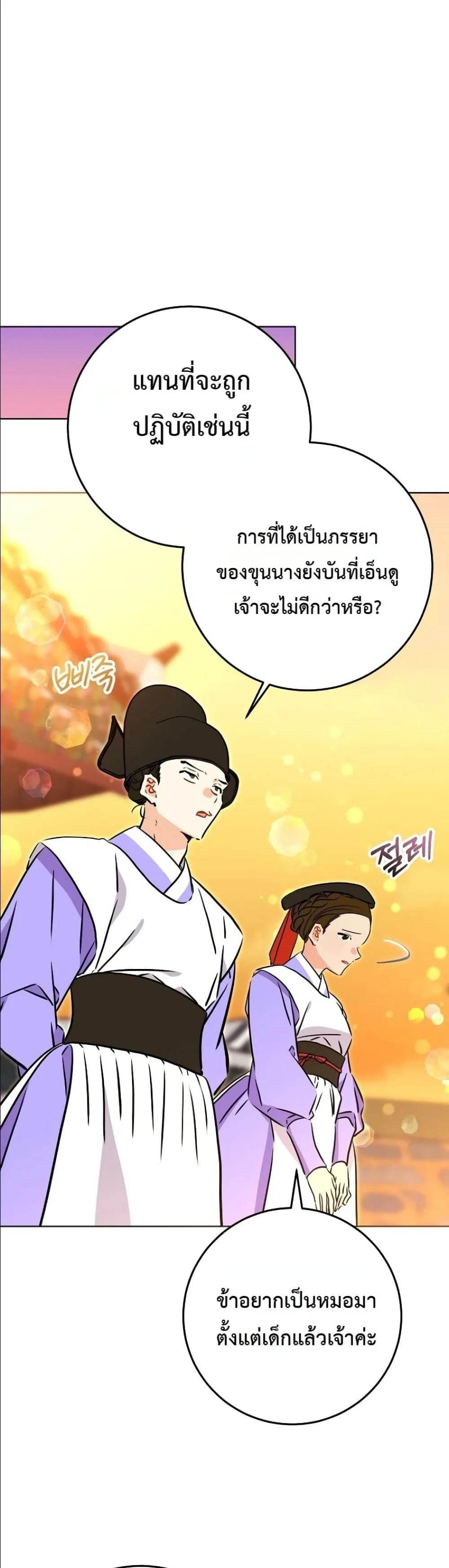Manga-lc-com อ่านมังงะ อ่านการ์ตูน ออนไลน์ ฟรี The Princess’s Guide to a Perfect Life ตอนที่ 1 2 3 4 5 6 7 8 9 10 11 12 13 14 ฟรี ไม่มีโฆษณา Manga-lc - อ่าน มังงะ อ่าน การ์ตูน ออนไลน์ อ่านมังงะ ฟรี