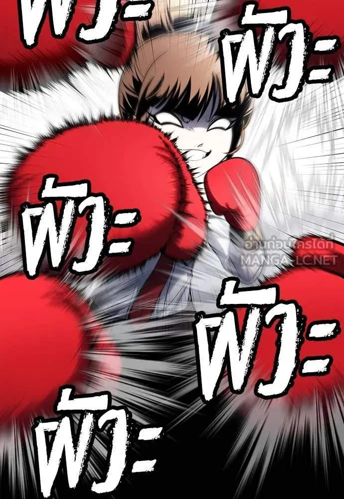 สนามเด็กล่า ตอนที่ 61 รูปที่ 65