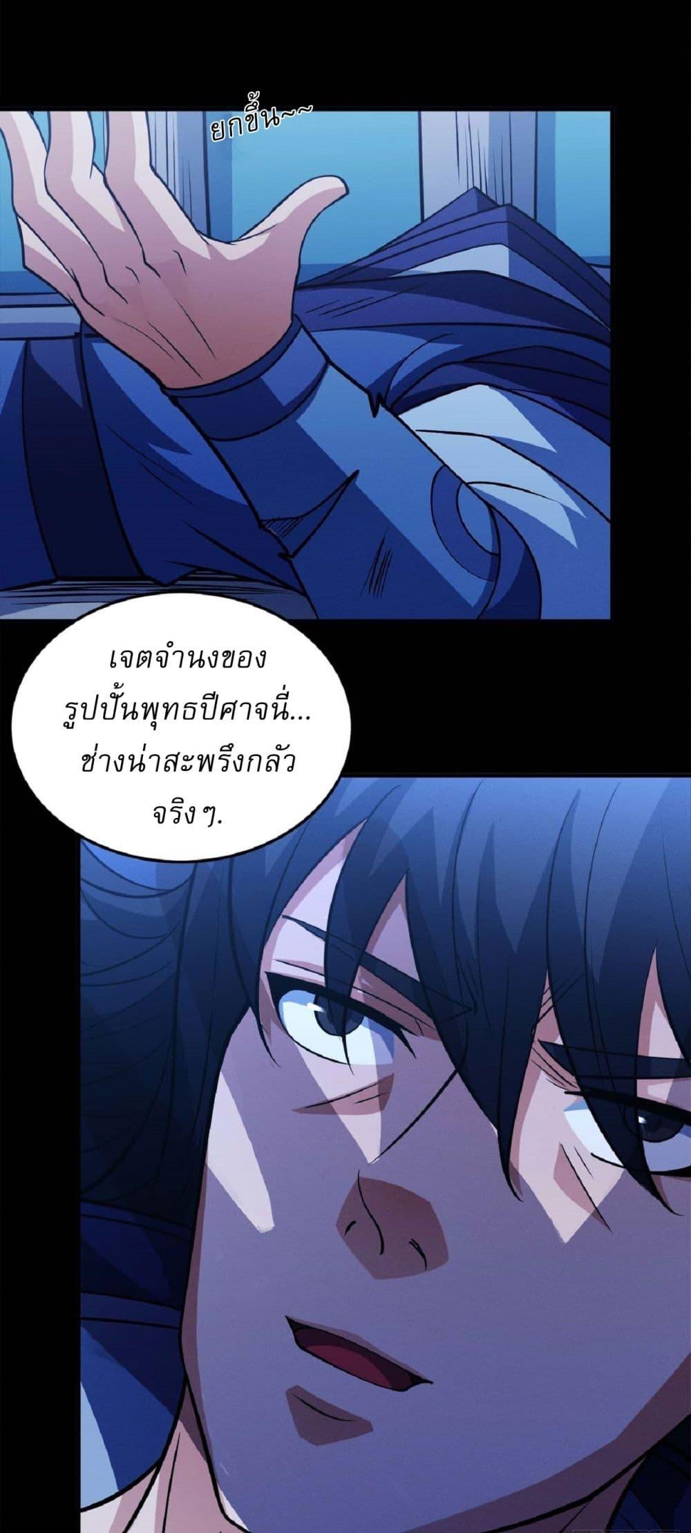 Manga-lc-com อ่านมังงะ อ่านการ์ตูน ออนไลน์ ฟรี God of Martial Arts ตอนที่ 1 2 3 4 5 6 7 8 9 10 11 12 13 14 ฟรี ไม่มีโฆษณา Manga-lc - อ่าน มังงะ อ่าน การ์ตูน ออนไลน์ อ่านมังงะ ฟรี