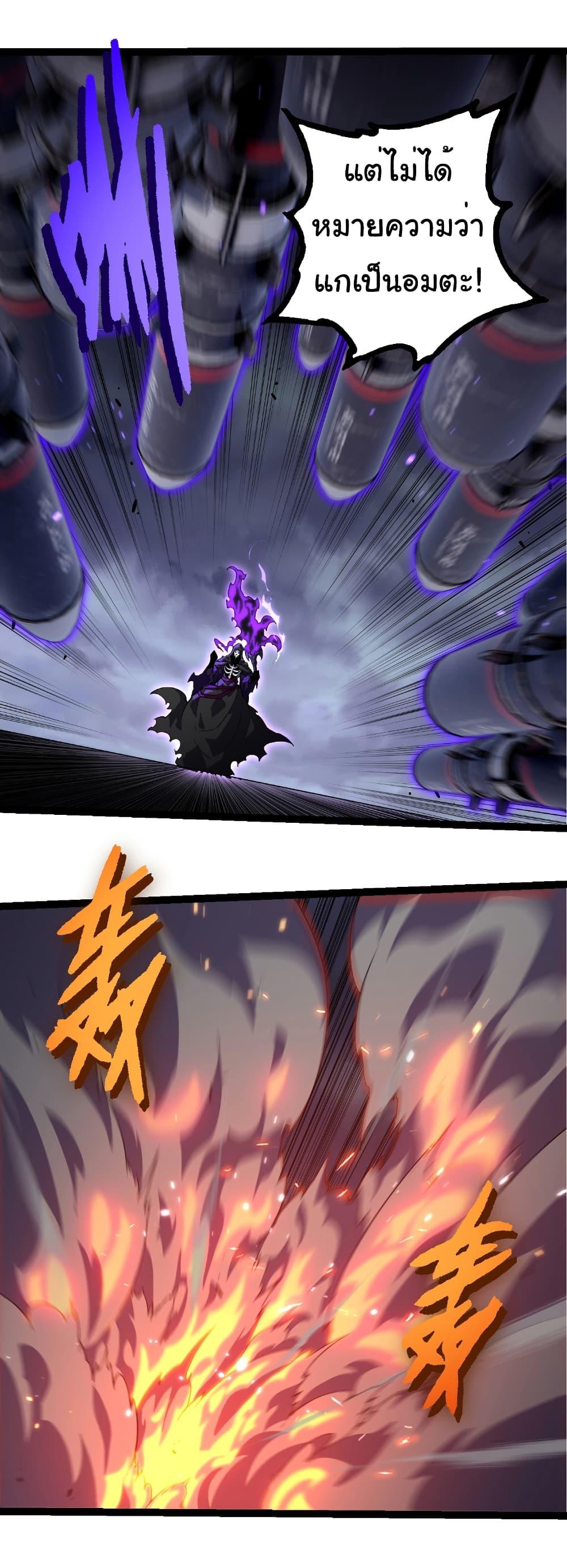 Manga-lc-com อ่านมังงะ อ่านการ์ตูน ออนไลน์ ฟรี Evolution from the Big Tree ตอนที่ 1 2 3 4 5 6 7 8 9 10 11 12 13 14 ฟรี ไม่มีโฆษณา Manga-lc - อ่าน มังงะ อ่าน การ์ตูน ออนไลน์ อ่านมังงะ ฟรี