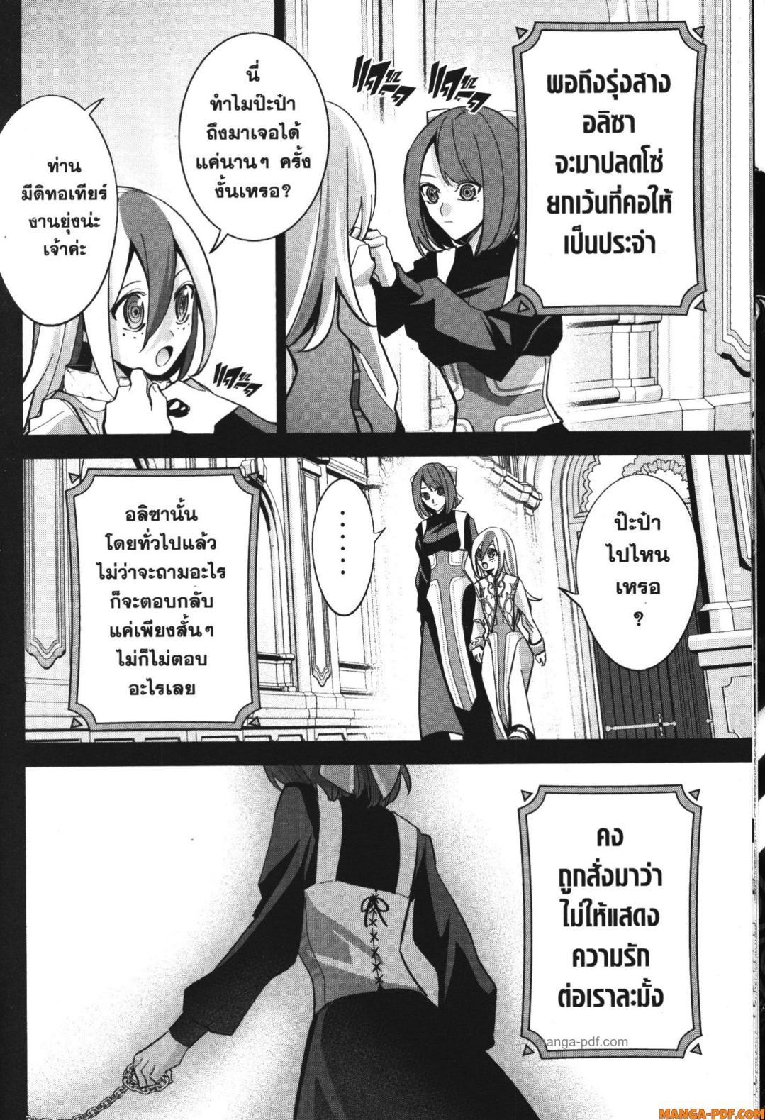 Manga-lc-com อ่านมังงะ อ่านการ์ตูน ออนไลน์ ฟรี Shokei Sareta Kenja wa Lich ni Tensei Shite Shinryaku Sensou wo Hajimeru ตอนที่ 1 2 3 4 5 6 7 8 9 10 11 12 13 14 ฟรี ไม่มีโฆษณา Manga-lc - อ่าน มังงะ อ่าน การ์ตูน ออนไลน์ อ่านมังงะ ฟรี