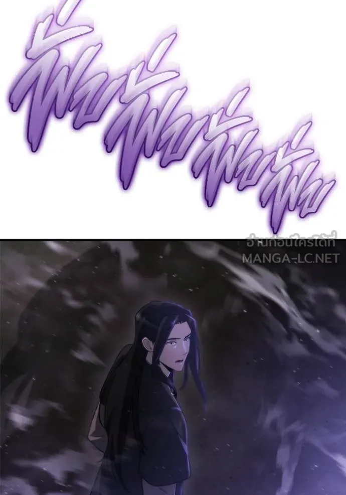 โกดังลับหลังโลกแตก ตอนที่ 46 รูปที่ 42