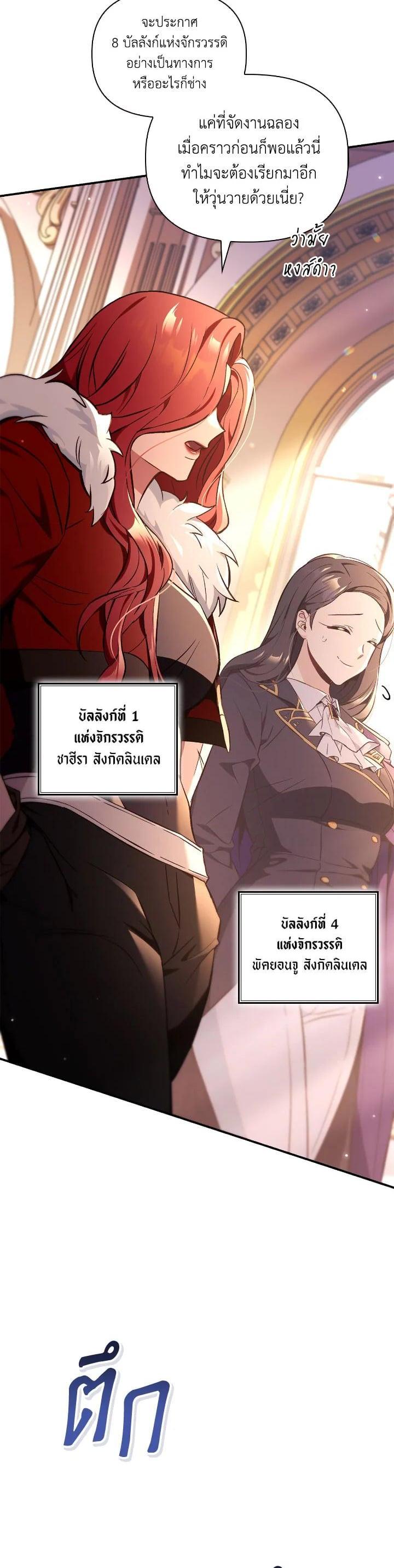 Manga-lc-com อ่านมังงะ อ่านการ์ตูน ออนไลน์ ฟรี Regressor Instruction Manual ตอนที่ 1 2 3 4 5 6 7 8 9 10 11 12 13 14 ฟรี ไม่มีโฆษณา Manga-lc - อ่าน มังงะ อ่าน การ์ตูน ออนไลน์ อ่านมังงะ ฟรี