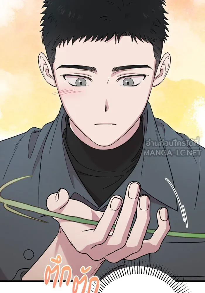 จำเลยหัวใจ ตอนที่ 23 รูปที่ 78