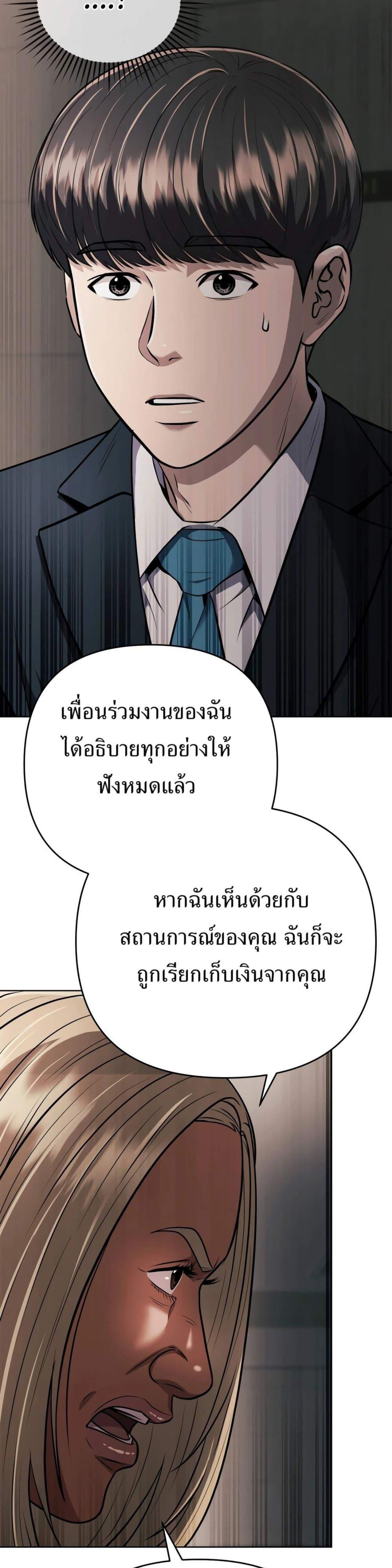 Manga-lc-com อ่านมังงะ อ่านการ์ตูน ออนไลน์ ฟรี New Employee Kim Chul-Soo ตอนที่ 1 2 3 4 5 6 7 8 9 10 11 12 13 14 ฟรี ไม่มีโฆษณา Manga-lc - อ่าน มังงะ อ่าน การ์ตูน ออนไลน์ อ่านมังงะ ฟรี