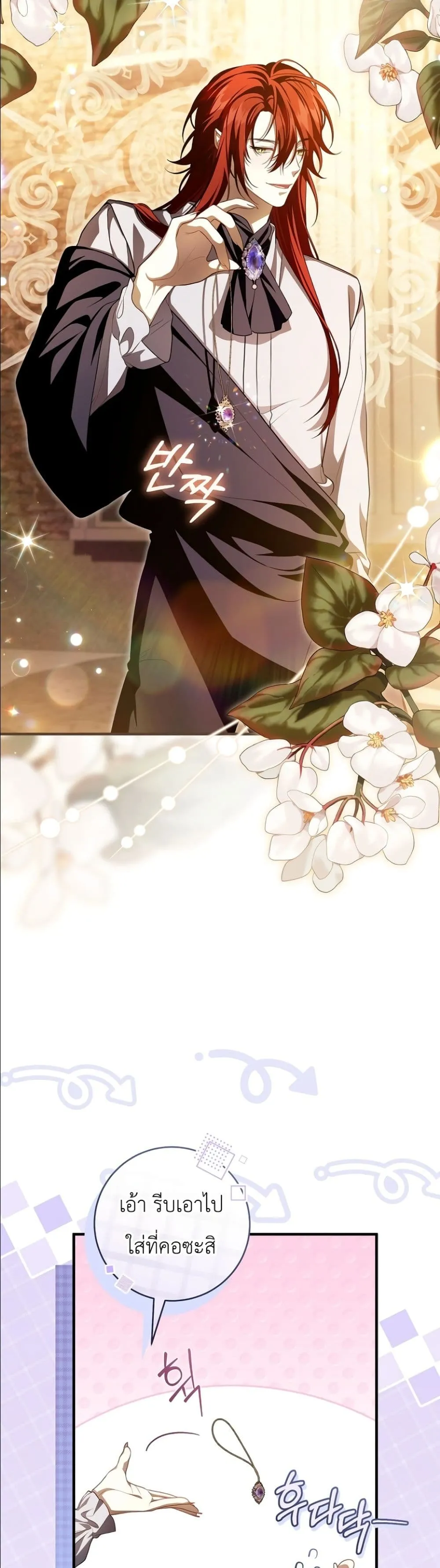 Manga-lc-com อ่านมังงะ อ่านการ์ตูน ออนไลน์ ฟรี The Abandoned Princes Ghost Bride ตอนที่ 1 2 3 4 5 6 7 8 9 10 11 12 13 14 ฟรี ไม่มีโฆษณา Manga-lc - อ่าน มังงะ อ่าน การ์ตูน ออนไลน์ อ่านมังงะ ฟรี
