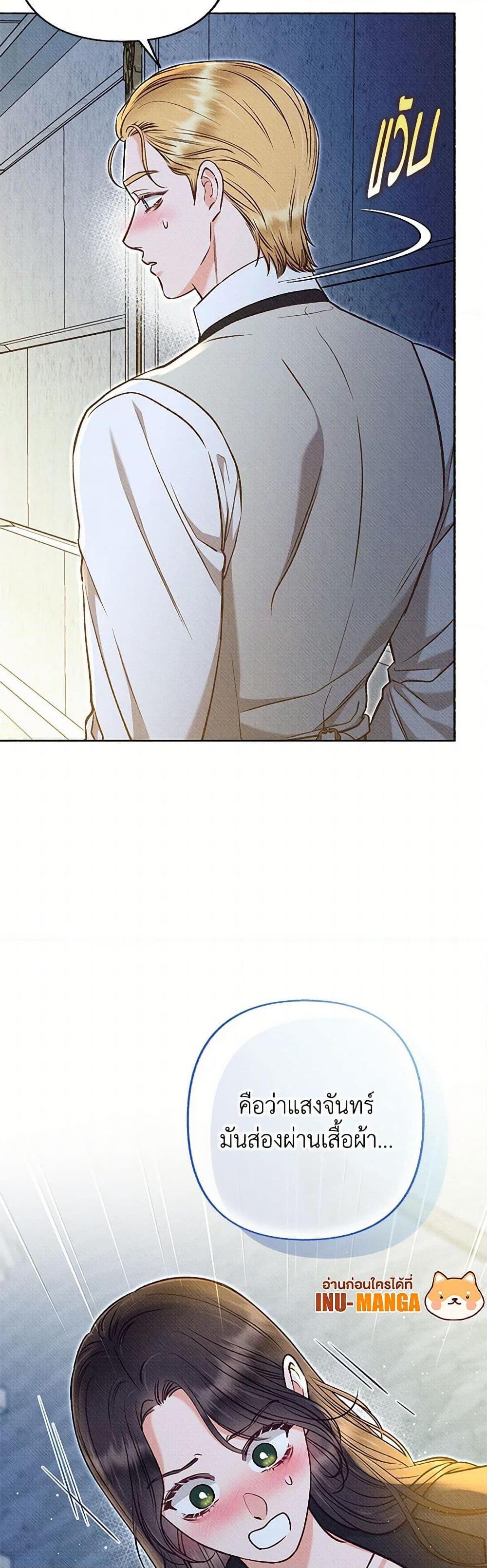 Manga-lc-com อ่านมังงะ อ่านการ์ตูน ออนไลน์ ฟรี Dear My Rude Darling With Multiple Personality ตอนที่ 1 2 3 4 5 6 7 8 9 10 11 12 13 14 ฟรี ไม่มีโฆษณา Manga-lc - อ่าน มังงะ อ่าน การ์ตูน ออนไลน์ อ่านมังงะ ฟรี