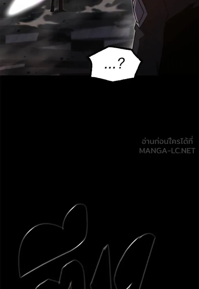 ชำแหละอะคาเดมี ตอนที่ 43 รูปที่ 16