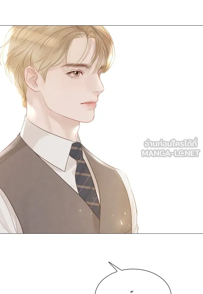 ถ้าไม่ร้อง ก็จงอ้อนวอนซะ ตอนที่ 15 รูปที่ 96