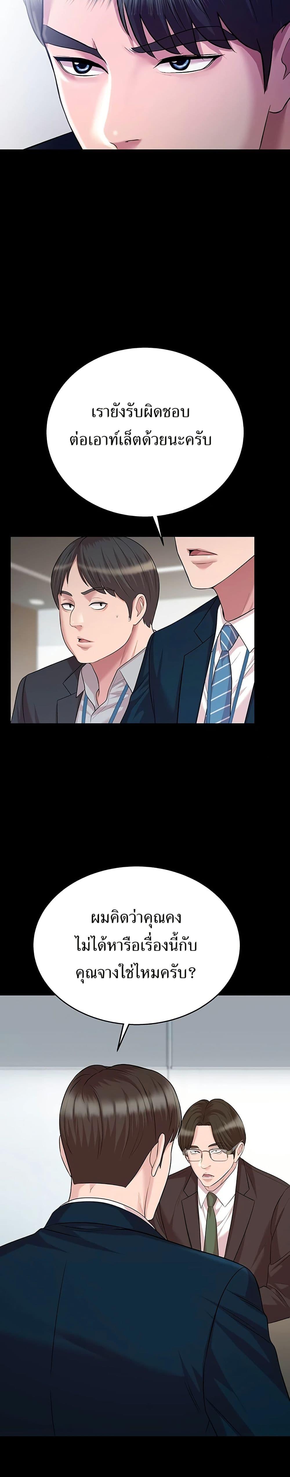 Manga-lc-com อ่านมังงะ อ่านการ์ตูน ออนไลน์ ฟรี Lotto 1st Place Winner Goes to Work Too ตอนที่ 1 2 3 4 5 6 7 8 9 10 11 12 13 14 ฟรี ไม่มีโฆษณา Manga-lc - อ่าน มังงะ อ่าน การ์ตูน ออนไลน์ อ่านมังงะ ฟรี