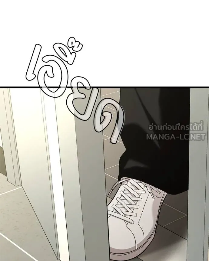 โทษที พื้นที่นี้ ตอนที่ 20 รูปที่ 22
