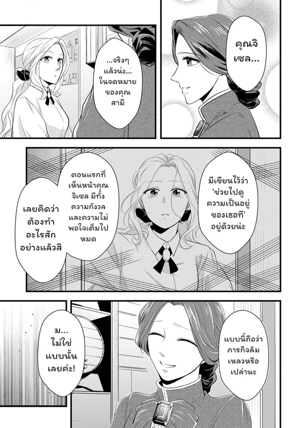 Manga-lc-com อ่านมังงะ อ่านการ์ตูน ออนไลน์ ฟรี Wakatte Imasu Yo Danna-sama. Douse “Aisuru Hito Ga Dekita” T ตอนที่ 1 2 3 4 5 6 7 8 9 10 11 12 13 14 ฟรี ไม่มีโฆษณา Manga-lc - อ่าน มังงะ อ่าน การ์ตูน ออนไลน์ อ่านมังงะ ฟรี