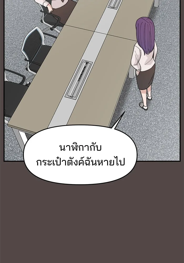 ห้องเรียนสาวแสบ ตอนที่ 78 รูปที่ 16