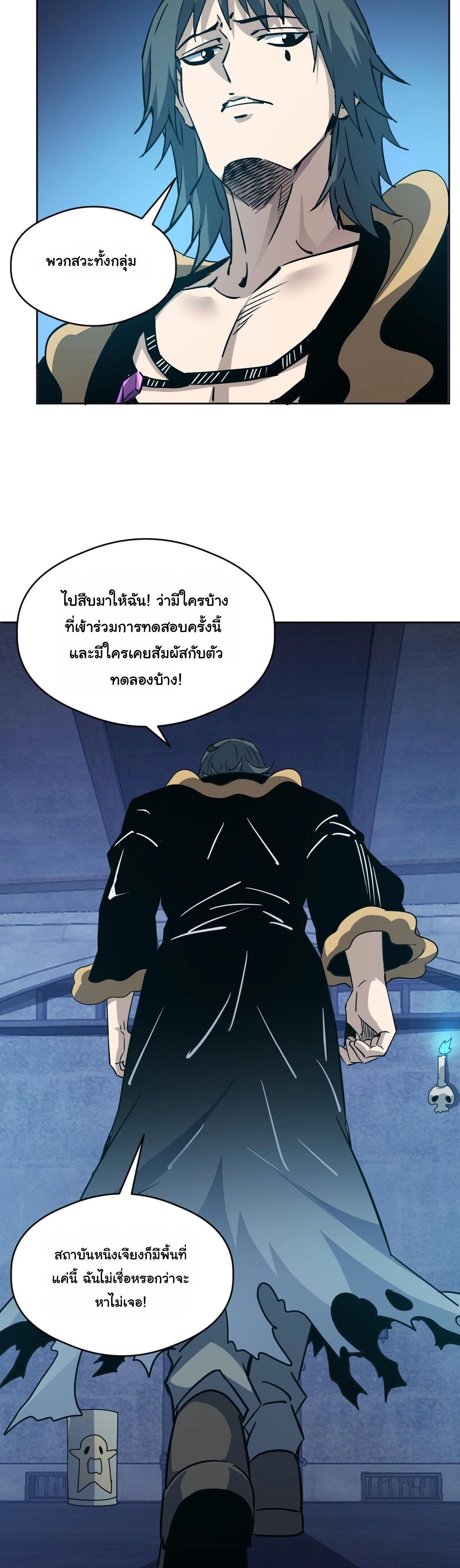 Manga-lc-com อ่านมังงะ อ่านการ์ตูน ออนไลน์ ฟรี Global Beast Tamer I Can See the Path of Evolution ตอนที่ 1 2 3 4 5 6 7 8 9 10 11 12 13 14 ฟรี ไม่มีโฆษณา Manga-lc - อ่าน มังงะ อ่าน การ์ตูน ออนไลน์ อ่านมังงะ ฟรี