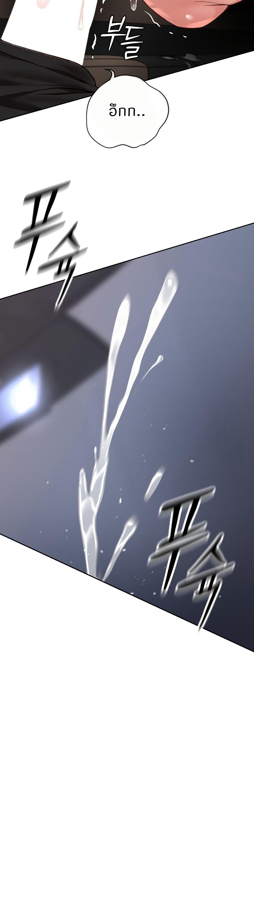 Doujin-Lc- อ่าน โดจิน มังฮวา เกาหลี ญี่ปุ่น จีน แปลไทย Common Sense Manipulation Program ตอนที่ 1 2 3 4 5 6 7 8 9 10 11 12 13 14 ฟรี ไม่มีโฆษณา อ่าน โดจิน Manhwa เกาหลี ญี่ปุ่น จีน เรามีครบ คัดมาให้เน้นๆ โดจิน 18+ รับประกันความฟินโดย  Doujin Lc