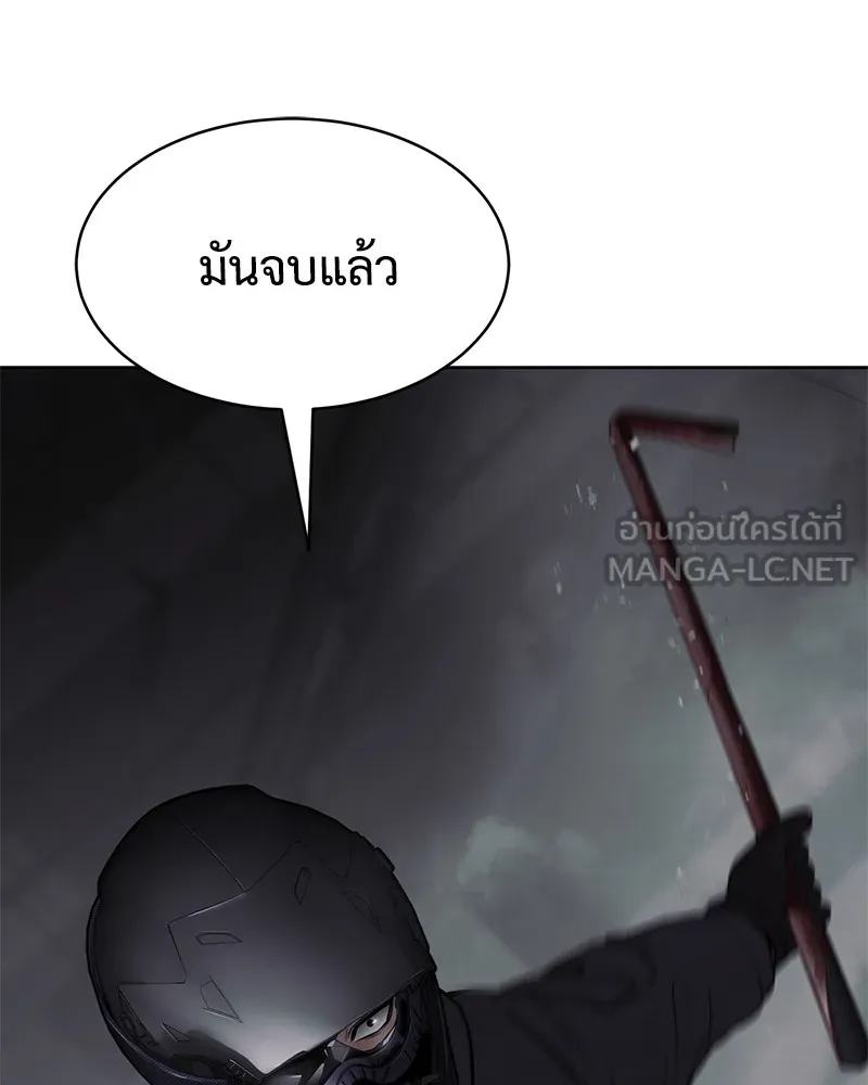 แบคXX ตอนที่ 76 รูปที่ 135