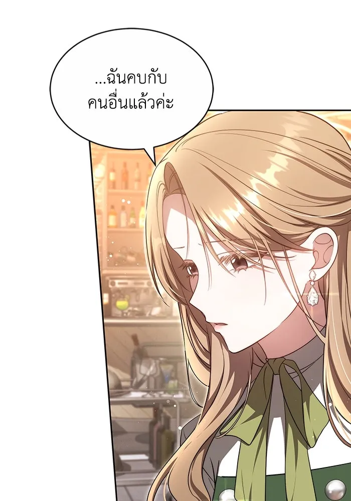 ละลายรักให้ล้นใจ ตอนที่ 27 รูปที่ 19