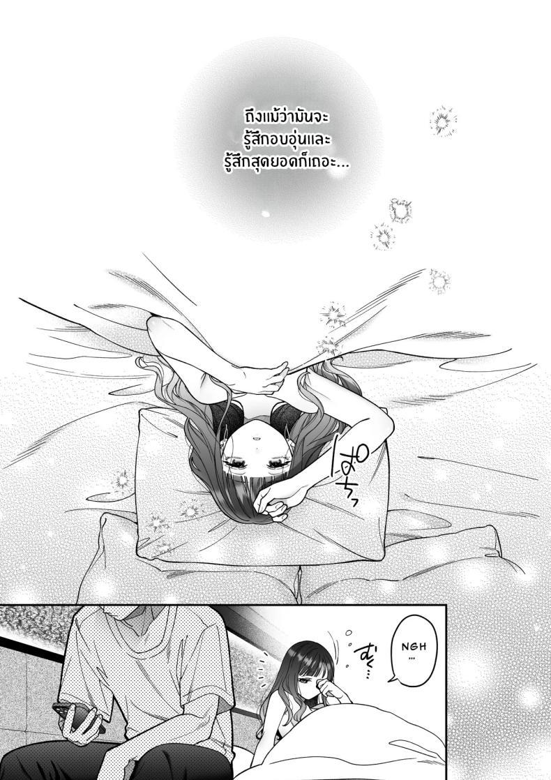 Doujin-Lc- อ่าน โดจิน มังฮวา เกาหลี ญี่ปุ่น จีน แปลไทย จะกี่ปีก็ต้องเป็นเธอ [Natsuo]Ai ni Itta Ura Aka Danshi ga Daikirai na Fiance de Tsunda ตอนที่ 1 2 3 4 5 6 7 8 9 10 11 12 13 14 ฟรี ไม่มีโฆษณา อ่าน โดจิน Manhwa เกาหลี ญี่ปุ่น จีน เรามีครบ คัดมาให้เน้นๆ โดจิน 18+ รับประกันความฟินโดย  Doujin Lc