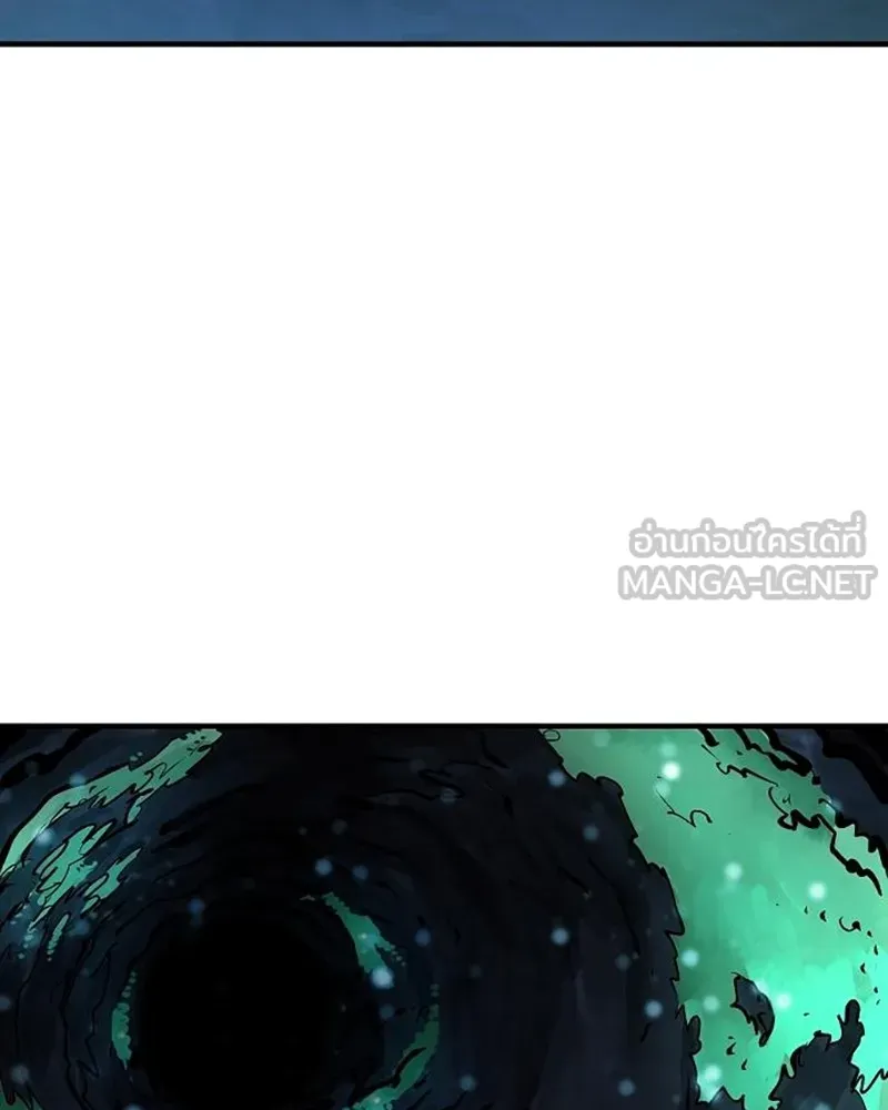 Player ตอนที่ 160 รูปที่ 162