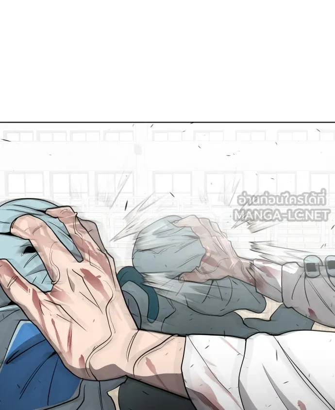 ยุคแห่งยอดมนุษย์ ตอนที่ 63 รูปที่ 93