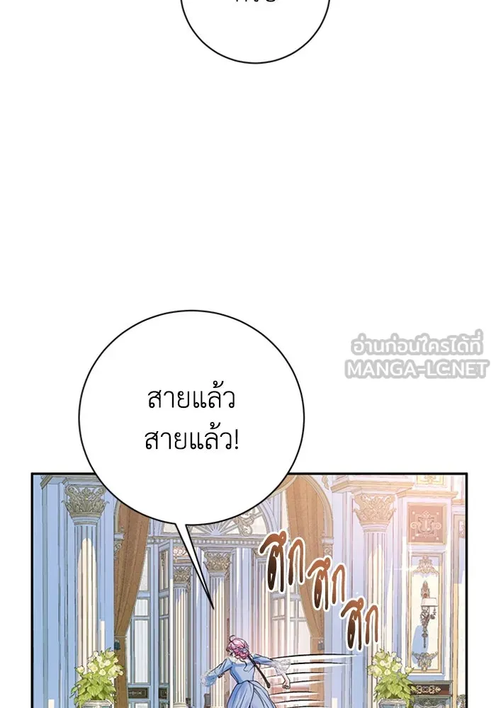 ไหนบอกว่าฉันใกล้ตาย ตอนที่ ตอนพิเศษ 5 รูปที่ 42