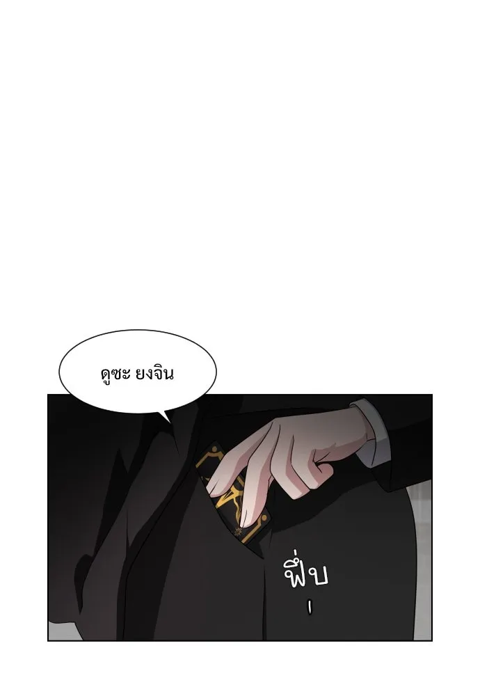 JAKDU ตอนที่ 1 รูปที่ 358