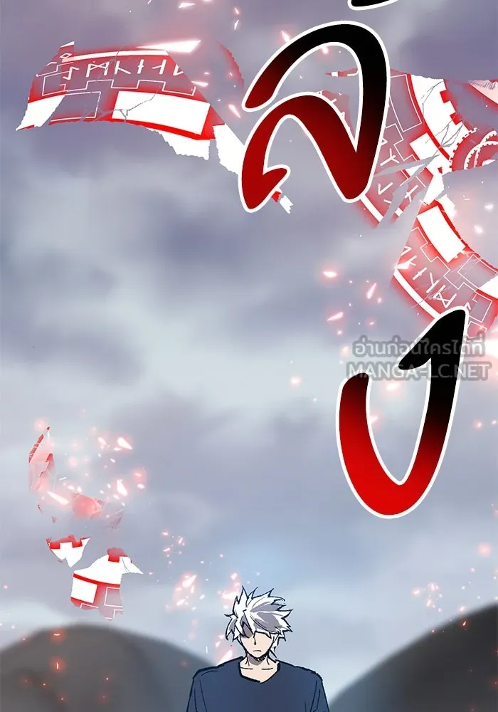 ยอดคนเลเวลทะลุ ตอนที่ 62 ผู้ทรยศมวลมนุษย์ รูปที่ 192