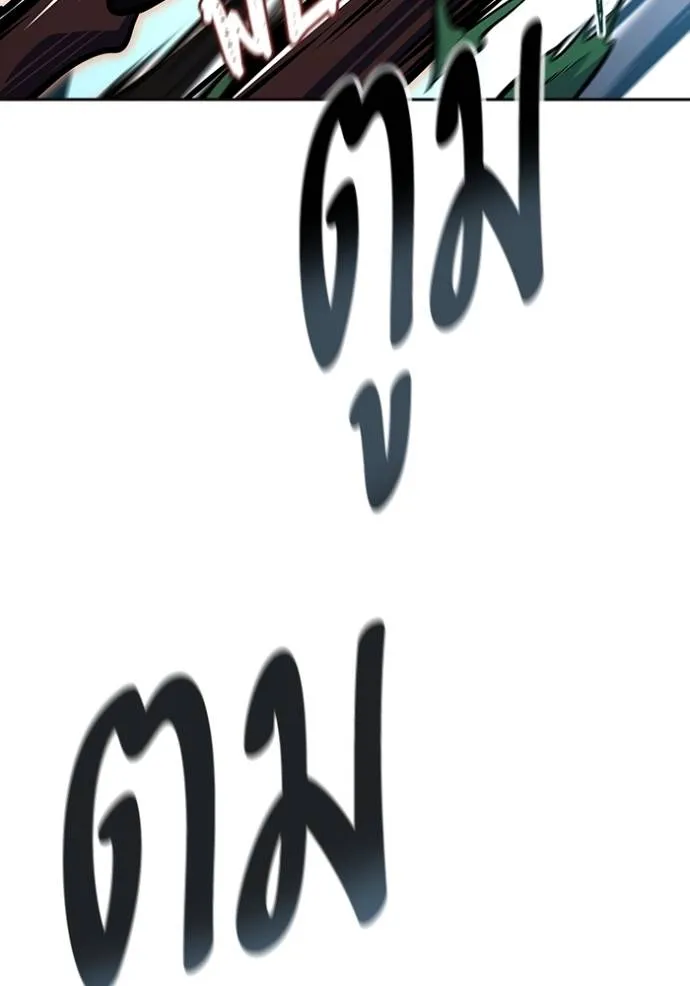 ทาวเวอร์ออฟก๊อด หอคอ ตอนที่ 635 รูปที่ 227