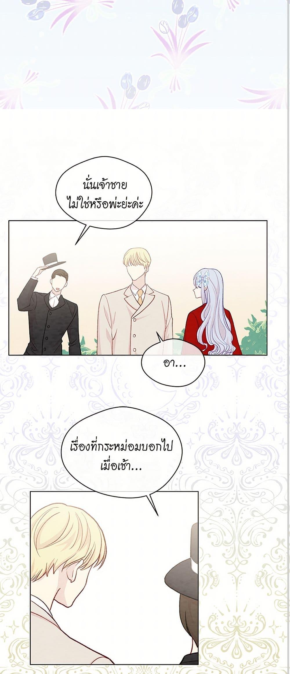 Manga-lc-com อ่านมังงะ อ่านการ์ตูน ออนไลน์ ฟรี Iris – The Lady and Her Smartphone ตอนที่ 1 2 3 4 5 6 7 8 9 10 11 12 13 14 ฟรี ไม่มีโฆษณา Manga-lc - อ่าน มังงะ อ่าน การ์ตูน ออนไลน์ อ่านมังงะ ฟรี