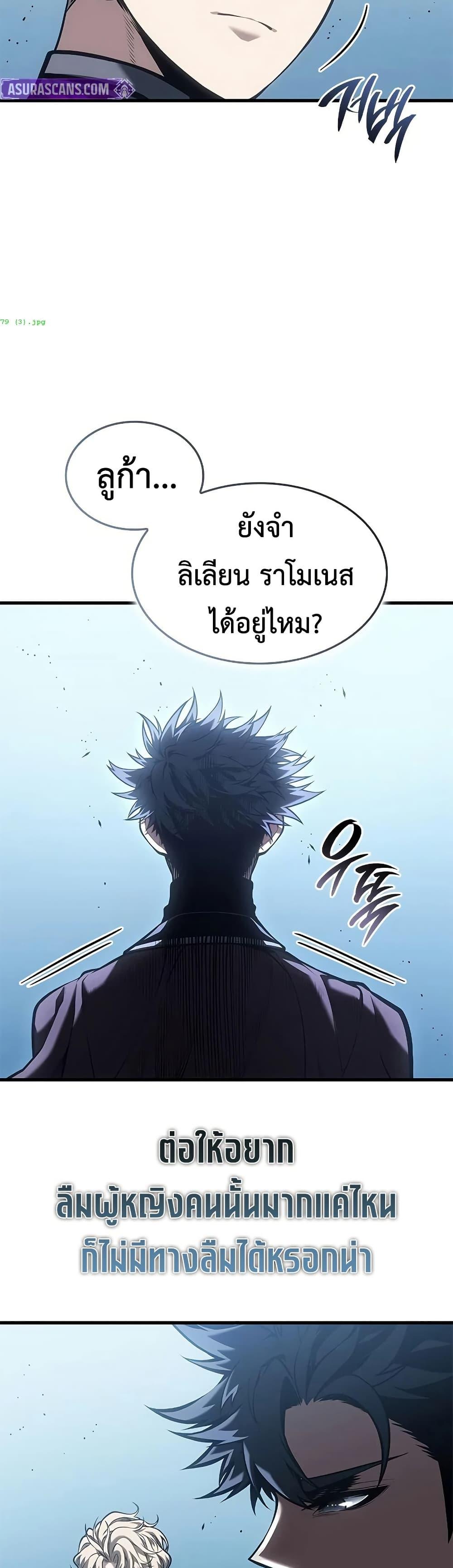 Manga-lc-com อ่านมังงะ อ่านการ์ตูน ออนไลน์ ฟรี Bad Bone Blood ตอนที่ 1 2 3 4 5 6 7 8 9 10 11 12 13 14 ฟรี ไม่มีโฆษณา Manga-lc - อ่าน มังงะ อ่าน การ์ตูน ออนไลน์ อ่านมังงะ ฟรี
