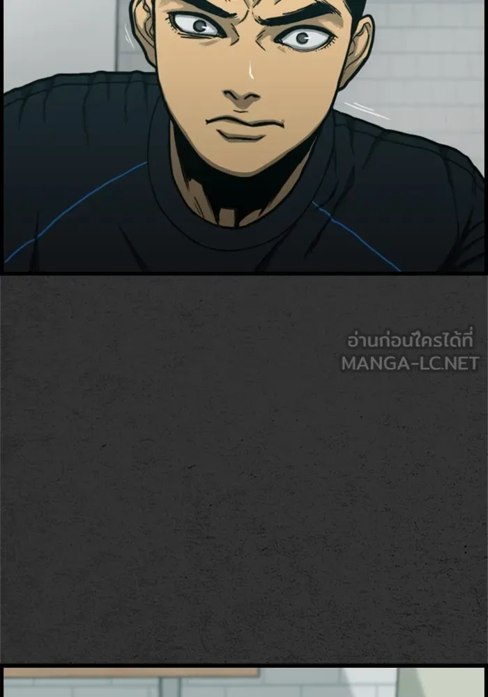 ตกศพสยอง ตอนที่ 1 รูปที่ 108