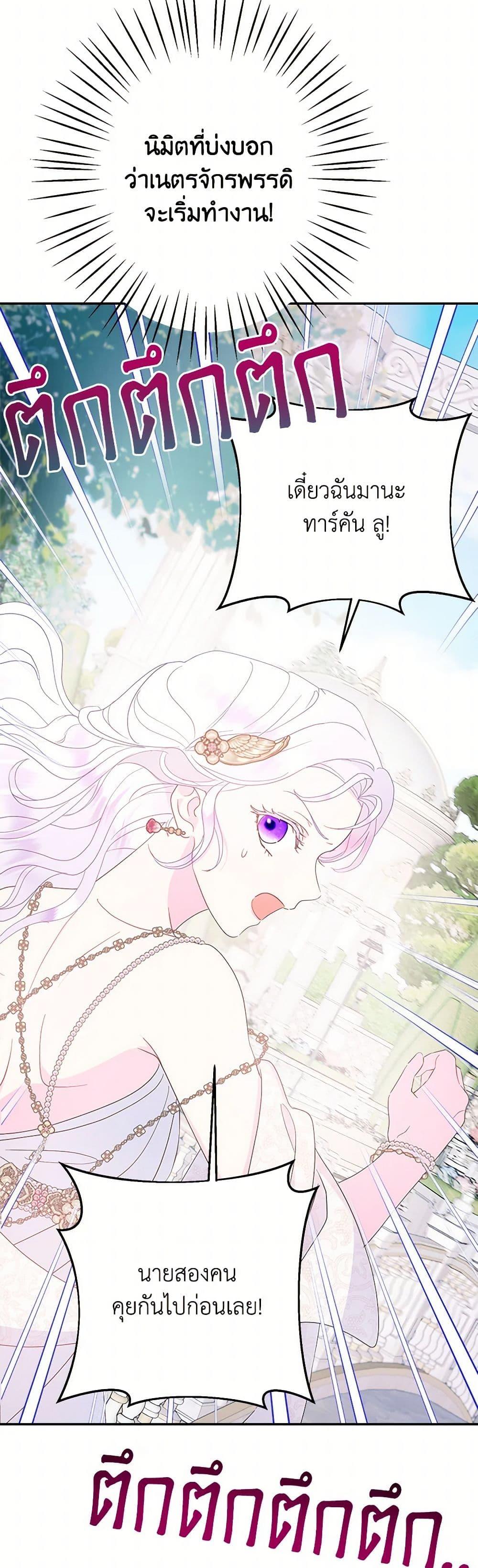 Manga-lc-com อ่านมังงะ อ่านการ์ตูน ออนไลน์ ฟรี Forget My Husband, I’ll Go Make Money ตอนที่ 1 2 3 4 5 6 7 8 9 10 11 12 13 14 ฟรี ไม่มีโฆษณา Manga-lc - อ่าน มังงะ อ่าน การ์ตูน ออนไลน์ อ่านมังงะ ฟรี