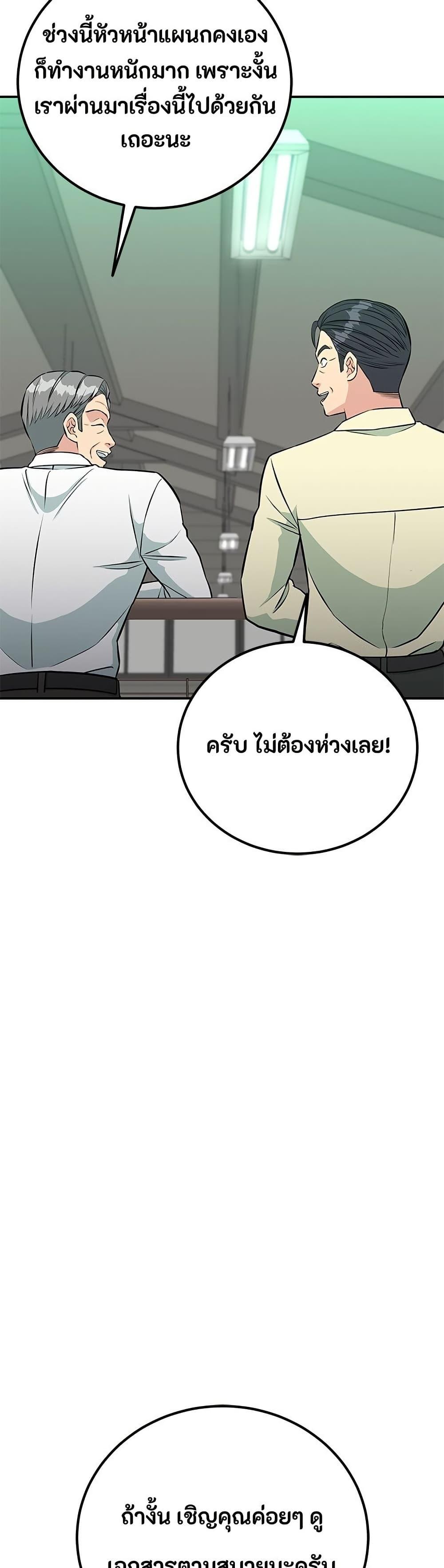 Manga-lc-com อ่านมังงะ อ่านการ์ตูน ออนไลน์ ฟรี Reincarnated as a New Employee ตอนที่ 1 2 3 4 5 6 7 8 9 10 11 12 13 14 ฟรี ไม่มีโฆษณา Manga-lc - อ่าน มังงะ อ่าน การ์ตูน ออนไลน์ อ่านมังงะ ฟรี