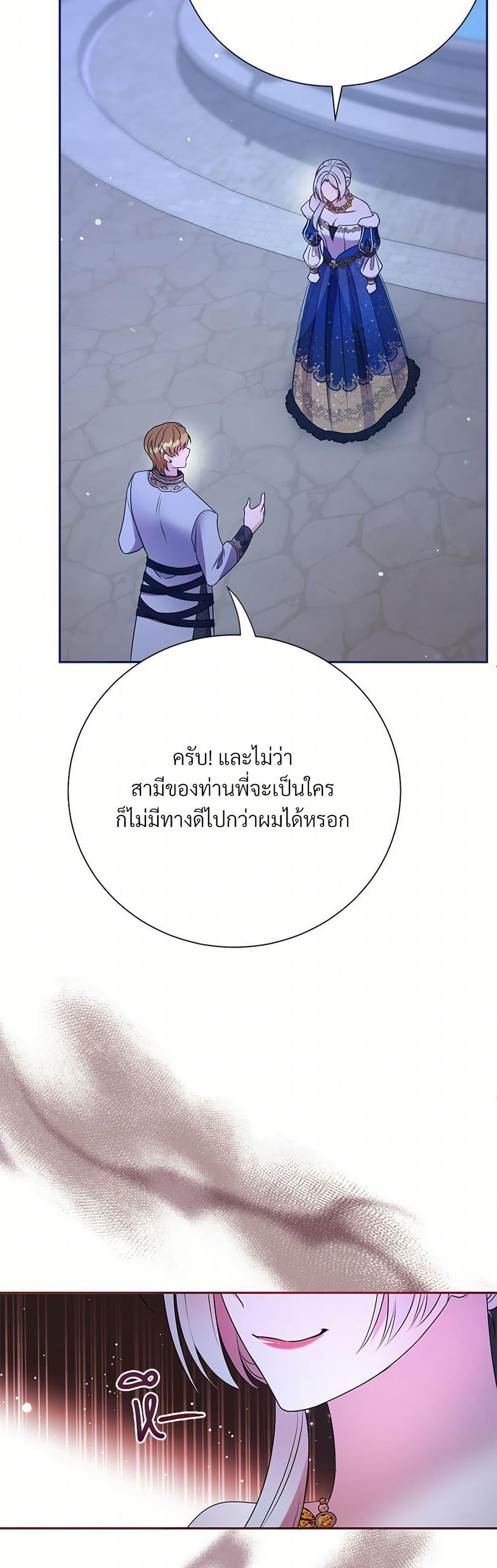 Manga-lc-com อ่านมังงะ อ่านการ์ตูน ออนไลน์ ฟรี I Can’t Keep Up With My Stallion Duke ตอนที่ 1 2 3 4 5 6 7 8 9 10 11 12 13 14 ฟรี ไม่มีโฆษณา Manga-lc - อ่าน มังงะ อ่าน การ์ตูน ออนไลน์ อ่านมังงะ ฟรี