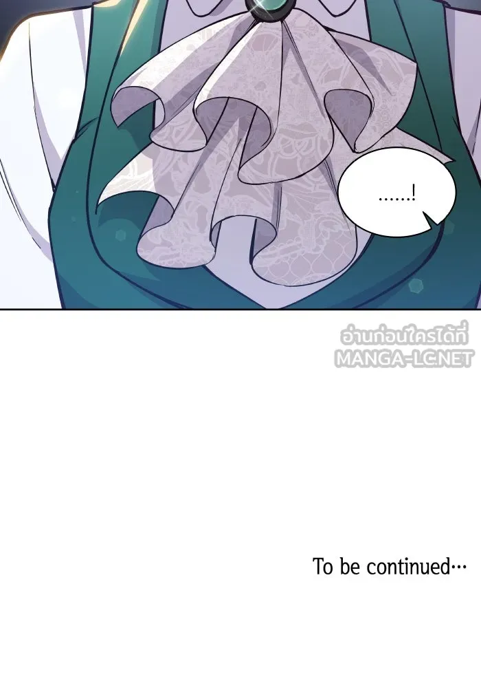 ฟิลเลียโรเซ่กับคำทำนายแห่งมงกุฎหนาม ตอนที่ 124 รูปที่ 93