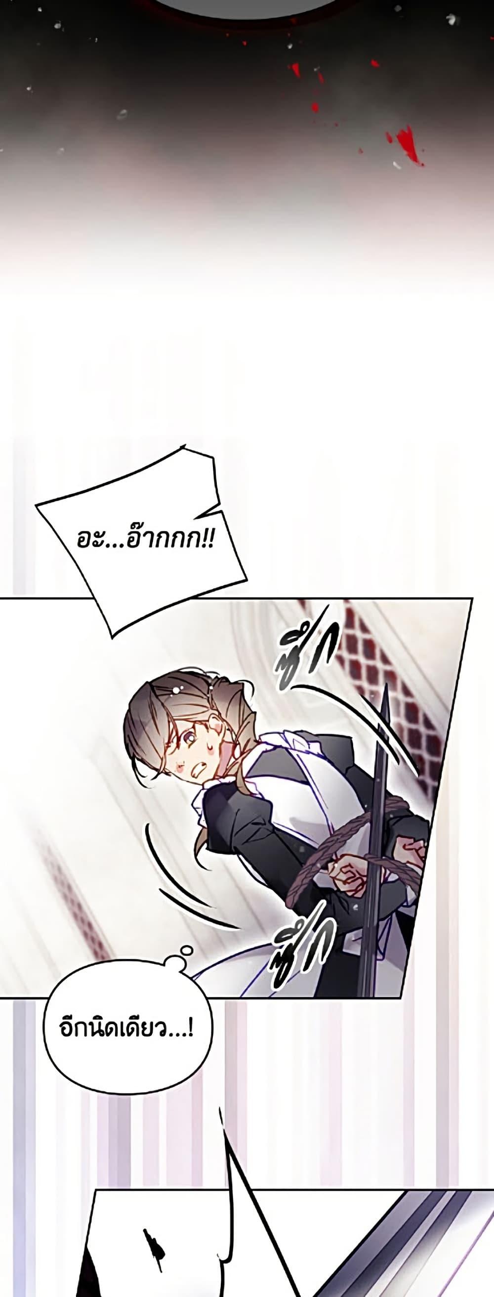 Manga-lc-com อ่านมังงะ อ่านการ์ตูน ออนไลน์ ฟรี Death Is The Only Ending For The Villainess ตอนที่ 1 2 3 4 5 6 7 8 9 10 11 12 13 14 ฟรี ไม่มีโฆษณา Manga-lc - อ่าน มังงะ อ่าน การ์ตูน ออนไลน์ อ่านมังงะ ฟรี