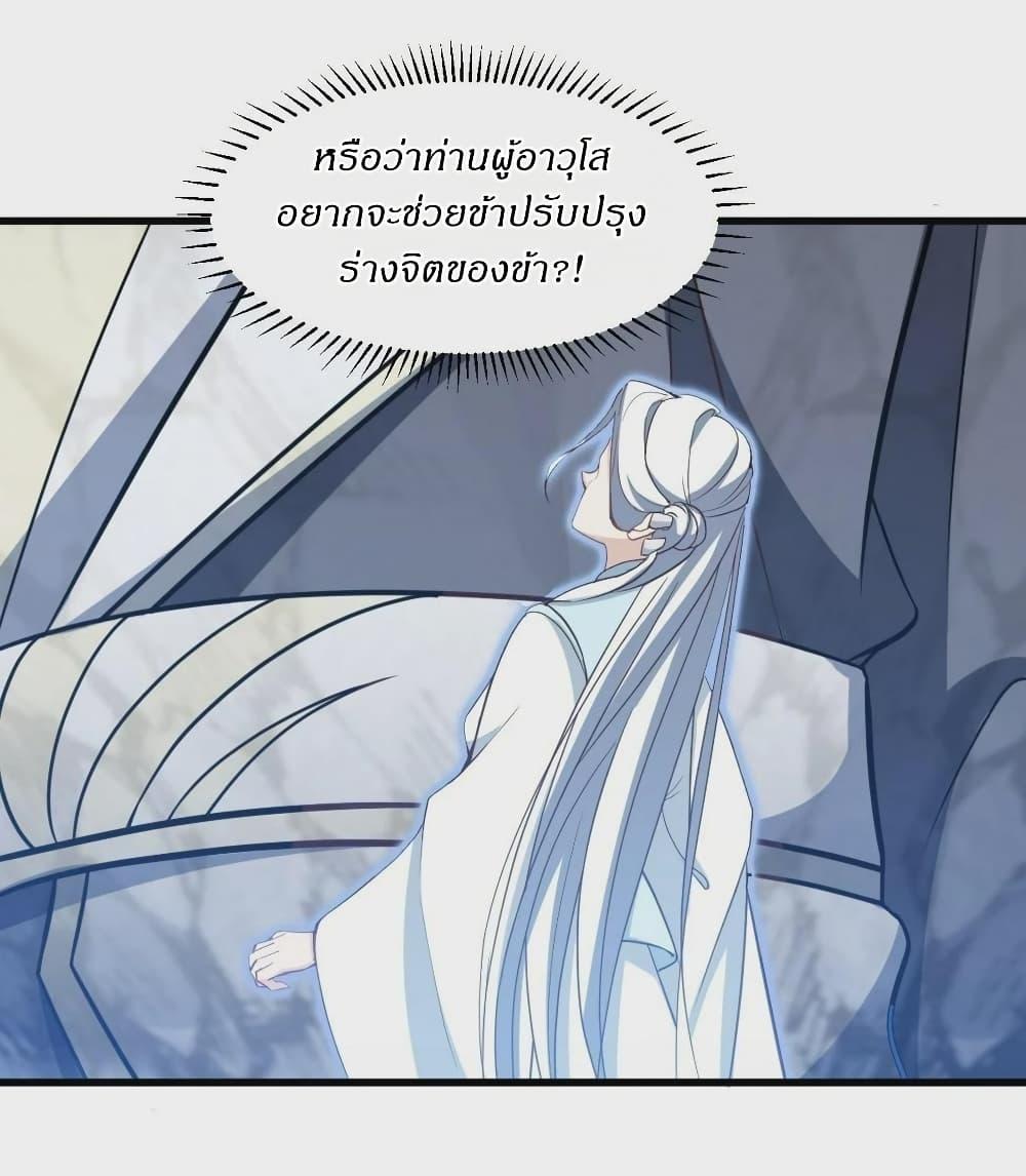 Manga-lc-com อ่านมังงะ อ่านการ์ตูน ออนไลน์ ฟรี Invincible After a Hundred Years of Seclusion ตอนที่ 1 2 3 4 5 6 7 8 9 10 11 12 13 14 ฟรี ไม่มีโฆษณา Manga-lc - อ่าน มังงะ อ่าน การ์ตูน ออนไลน์ อ่านมังงะ ฟรี