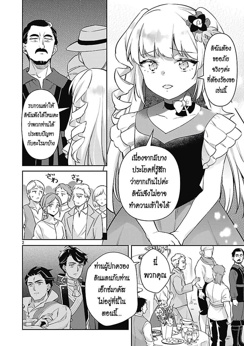 Manga-lc-com อ่านมังงะ อ่านการ์ตูน ออนไลน์ ฟรี Akuyaku Reijo No Ani Ni Tensei Shimashita ตอนที่ 1 2 3 4 5 6 7 8 9 10 11 12 13 14 ฟรี ไม่มีโฆษณา Manga-lc - อ่าน มังงะ อ่าน การ์ตูน ออนไลน์ อ่านมังงะ ฟรี