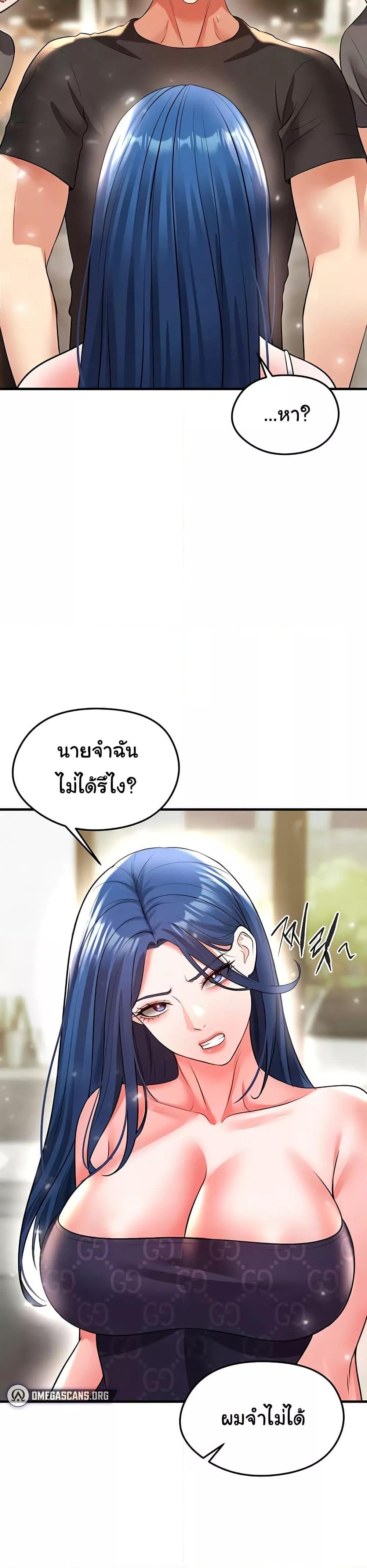 Doujin-Lc- อ่าน โดจิน มังฮวา เกาหลี ญี่ปุ่น จีน แปลไทย The Hottie’s Good at Football ตอนที่ 1 2 3 4 5 6 7 8 9 10 11 12 13 14 ฟรี ไม่มีโฆษณา อ่าน โดจิน Manhwa เกาหลี ญี่ปุ่น จีน เรามีครบ คัดมาให้เน้นๆ โดจิน 18+ รับประกันความฟินโดย  Doujin Lc