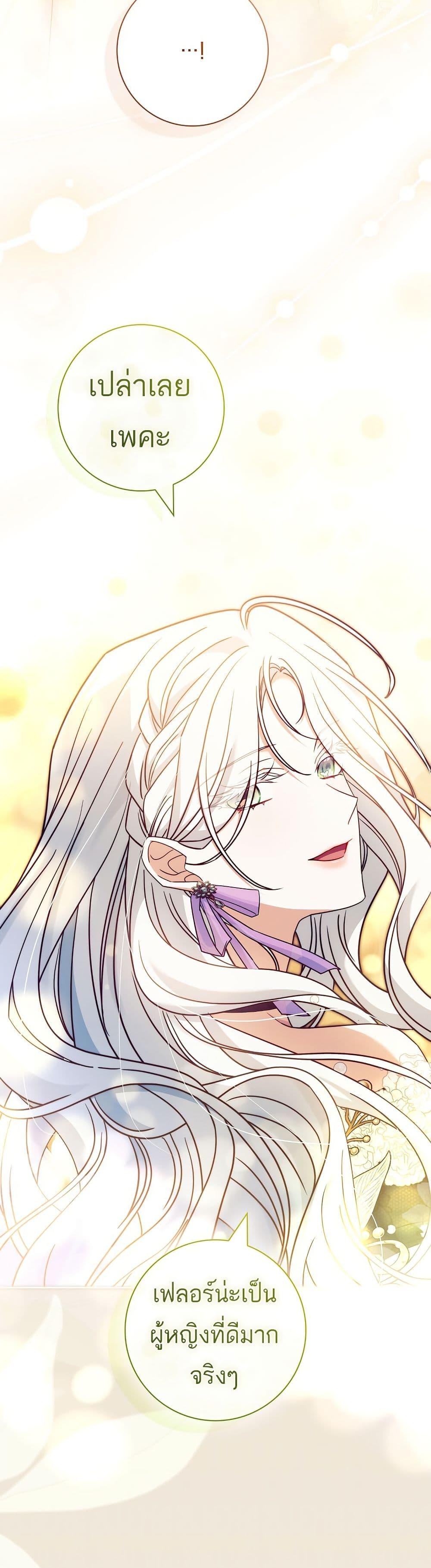 Manga-lc-com อ่านมังงะ อ่านการ์ตูน ออนไลน์ ฟรี Honey, Why Can’t We Get a Divorce ตอนที่ 1 2 3 4 5 6 7 8 9 10 11 12 13 14 ฟรี ไม่มีโฆษณา Manga-lc - อ่าน มังงะ อ่าน การ์ตูน ออนไลน์ อ่านมังงะ ฟรี